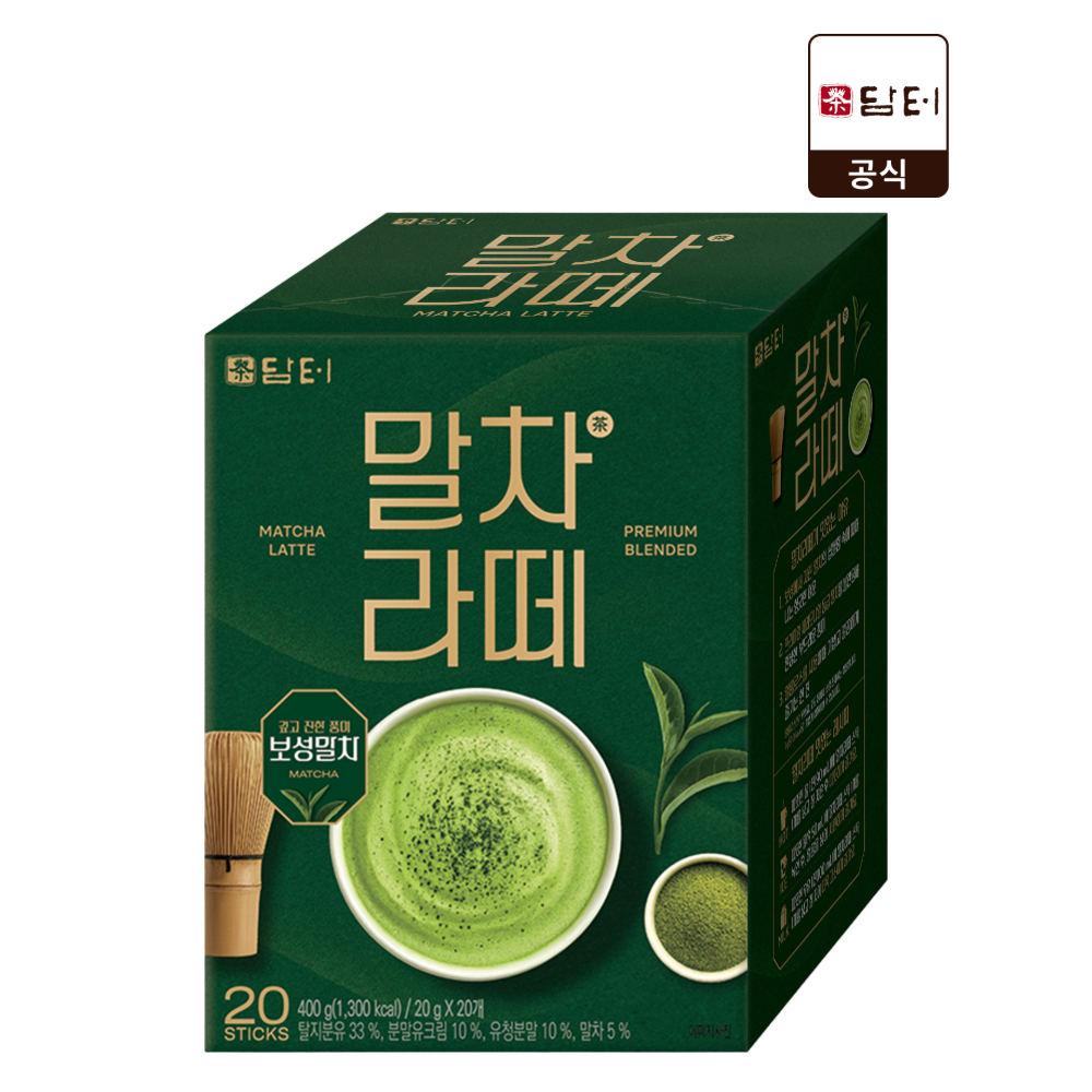 말차 라떼 (Matcha Latte)