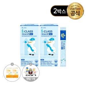 서울대 위바이옴 에스클래스 그로우업 맥스 키성장 한삼덩굴추출분말 HSy2 28포, 2개