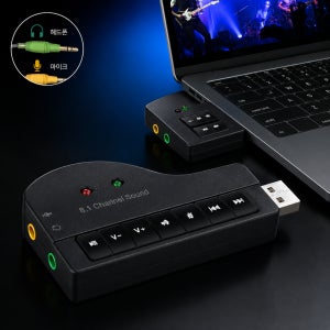 USB 8.1채널 오디오 사운드 카드 컨버터