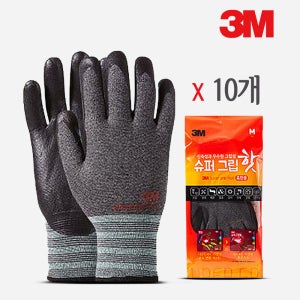 3M 슈퍼그립 핫 겨울 기모 NBR 작업 장갑(10개)