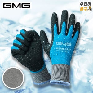 GMG 웜그립 장갑 겨울 작업용 방수 기모 L2005W