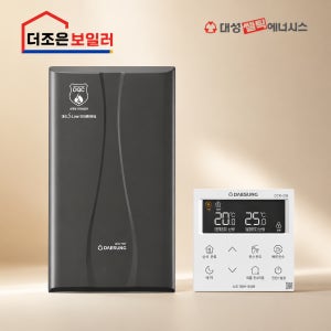 부산보일러설치 대성쎌틱 DQC-15D콘덴싱도시가스 보일러 부산 양산 김해 창원 마산 진해
