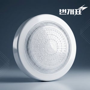 번개표 현관 발코니 계단 원형 LED직부등 15W, 주광색(6500K)