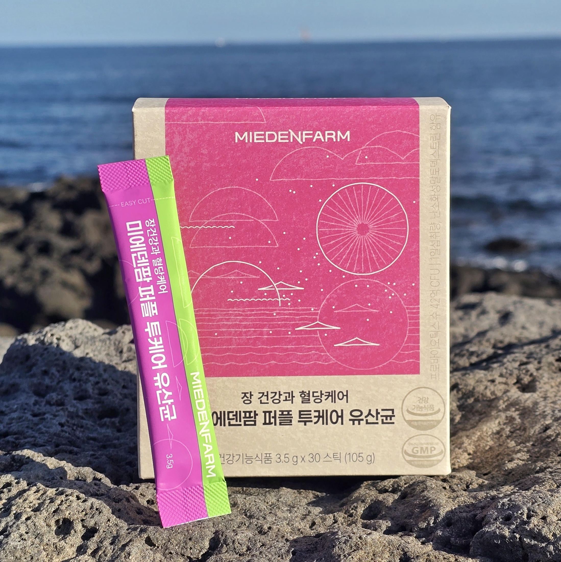 미에덴팜 퍼플 투케어 유산균