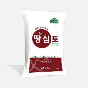 마이플랜트 태흥 땅심토 비료 20kg 냄새없는 완전 부숙 퇴비 텃밭거름 토양개량제
