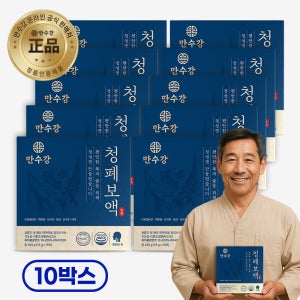 만수강 청폐보액 브로멜라인 맥문동 모과 대추 생강 기침 가래에 좋은차 15포, 10개