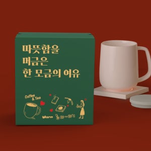솔루엠 선물패키지 스마트워머 MINI 머그워머 보온컵 무선 충전 2in1