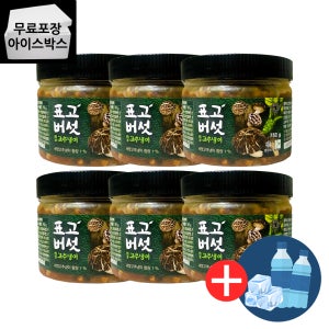 [제이케이푸드] 청비 표고버섯 고추냉이 750g (6개) 와사비장 장아찌 생와사비 업소용
