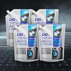 [본사배송] 리큐 AI세탁기 맞춤 자동투입세제 스마트워시 1LX4개