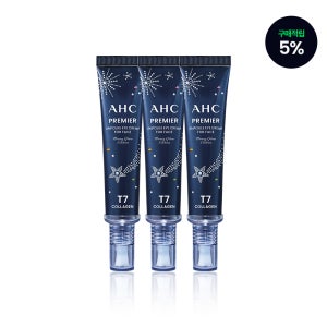 [NEW/10% 슈퍼적립] AHC 프리미어 앰플 아이크림 포페이스 허니글로우에디션 40ml 3개