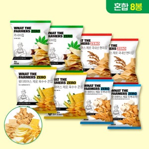 왓더파머스 제로 저당 건강간식 혼합 세트 카사바(미니),현미,옥수수,두부, 25g, 8개