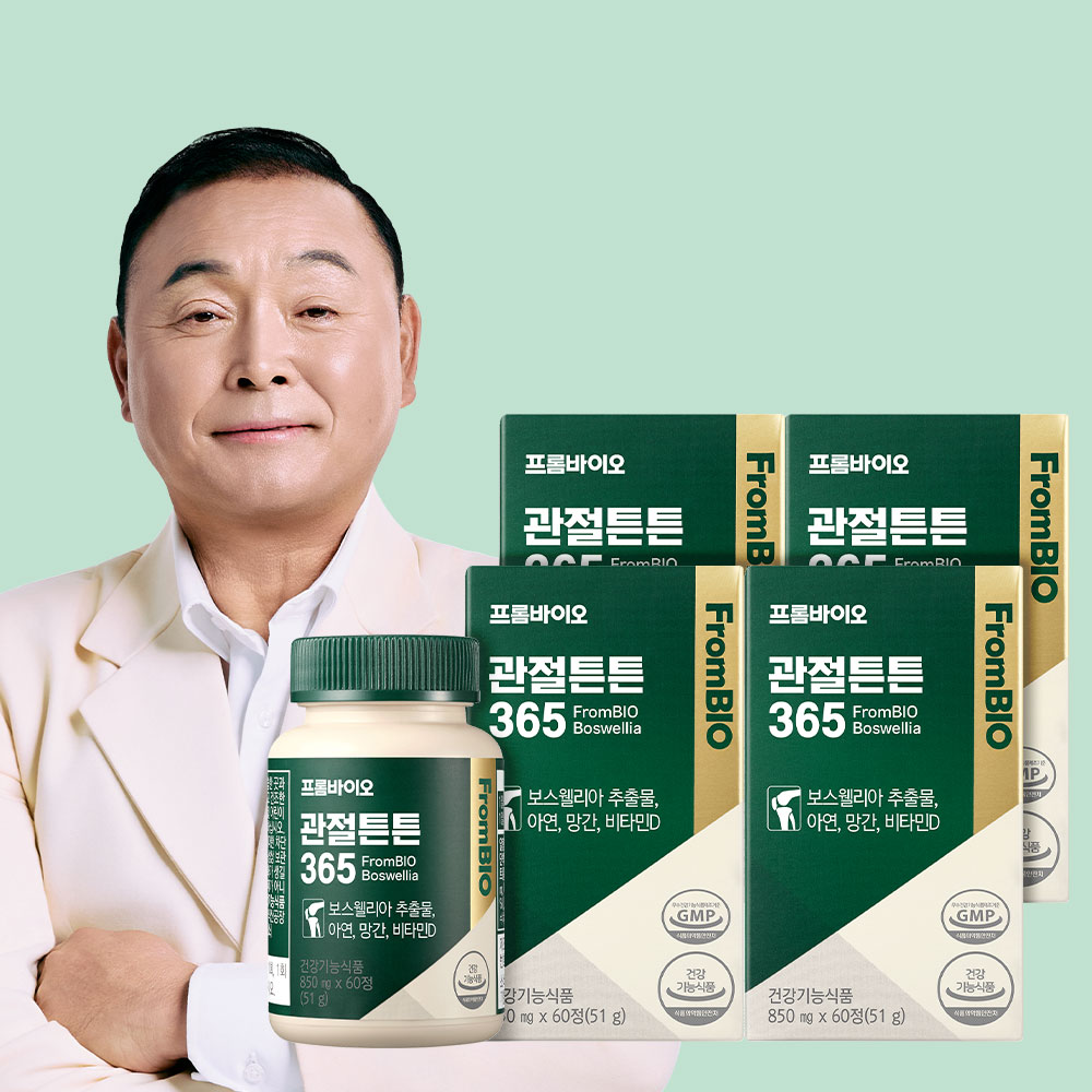 프롬바이오 이봉주 관절튼튼365 보스웰리아 60정, 4개
