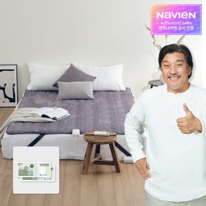 경동나비엔 카본매트 전기장판 EME550S 퀸, 145x195cm