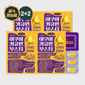 비제닉스 아쿠아 커큐민 부스터 수용성 강황 퀘르세틴 코엔자임Q10 30정, 4개