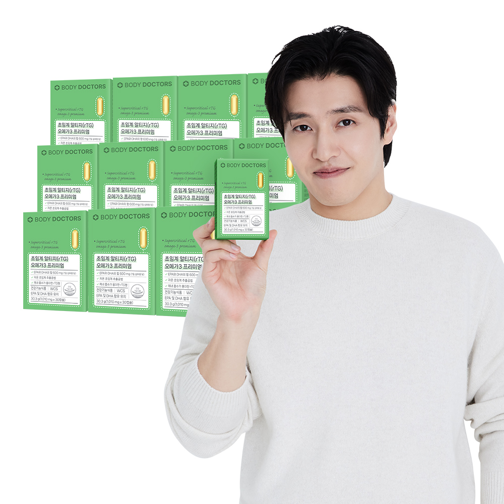 DMD 명품 초임계 RTG 오메가3