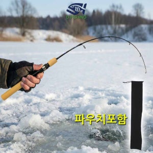 D-FISHING 산천어낚시대 접이식 미니 축제 71CM