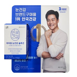 안국건강 루테인 지아잔틴