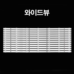 와이드뷰 GTWV65UHD-E1 ANDROID SMART TV 호환용 백라이트