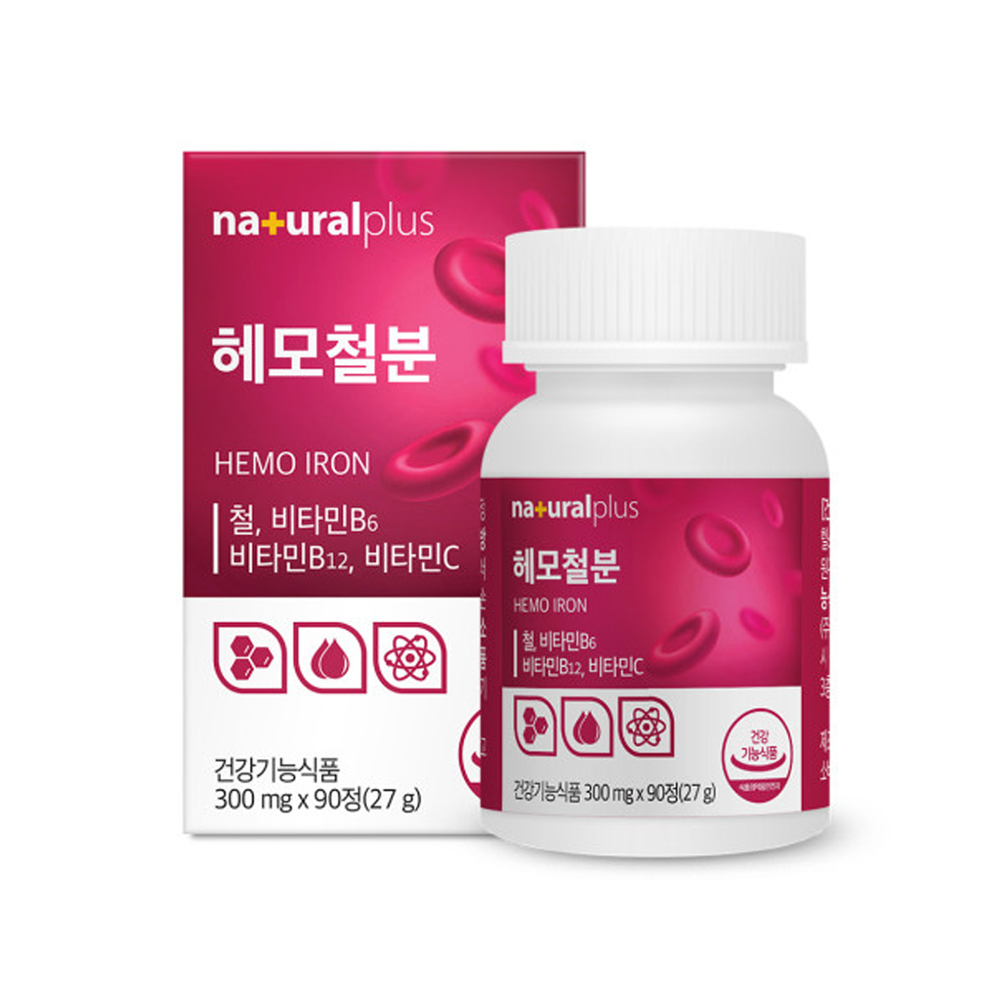 <b>내츄럴플러스</b> 헤모 철분 90정 <b>빈혈</b> 예방 산소 운반