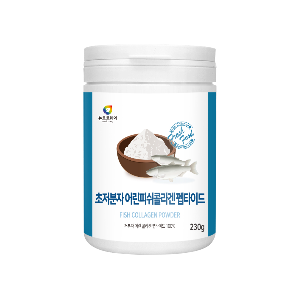 뉴트로웨이 초저분자 어린 <b>피쉬 콜라겐 230g</b> 분말