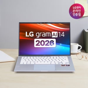 [출시기념 174만]LG 그램 AI 2026 신제품 14Z95U-GS59K AMD R5 32GB 256GB WIN11