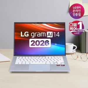 2026 LG 그램 14 14Z95U-GS59K 노트북 AMD 라이젠5 32GB WIN11