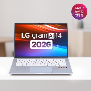 14ZD95U-GX79K LG 그램 2026 AI 신제품 AMD R7 RAM32GB