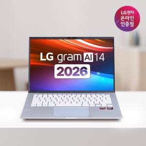 2026 LG 그램 14 14ZD95U-GX79K AI 노트북 AMD 라이젠7 32GB 가성비 초경량