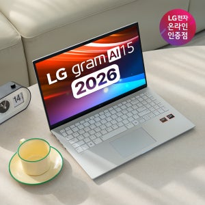 LG그램 2026 신제품 15ZD95U-GX59K 256GB 32GB OS미탑재