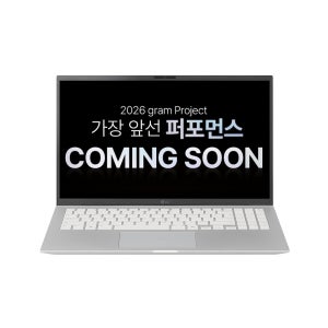 LG그램 2026 신제품 15ZD95U-GX59K