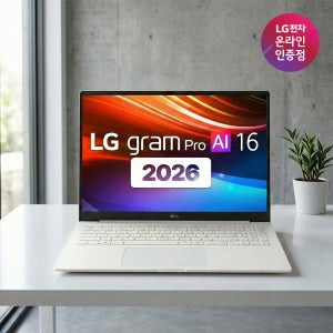 LG그램 Pro AI 2026 16Z95U-GS59K R5 윈11탑재 게이밍 노트북