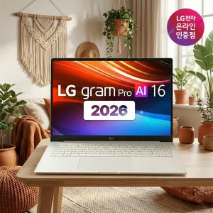 [225만]LG그램 Pro AI 2026 16ZD95U-GX59K R5 고성능 디자인 노트북