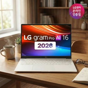 [188만]LG그램 Pro AI 2026 16ZD95U-GX56K R5 인강용 노트북