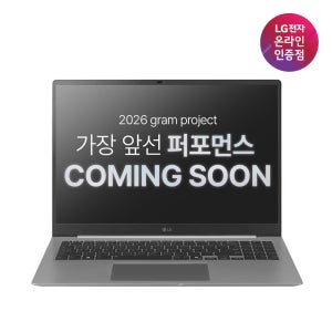 [신상위크]LG그램 Pro 2026 신제품 16ZD95U-GX5BK