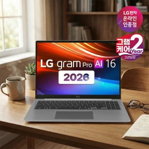[200만]LG그램 Pro AI 2026 16ZD95U-GX5BK R5 대화면 사무용 노트북