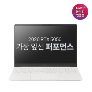 [출시기념 274만+@] 2026 LG그램 프로 16Z90TR-ED79K RTX5050 Ultra U7 램32GB SSD512GB 윈11홈 에센스화이트