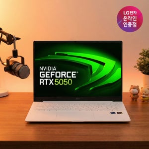 [298만]LG그램 Pro 16Z90TR-ED79K RTX5050 윈11 게이밍 노트북