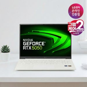 [279만+그램케어]LG그램 Pro 16ZD90TR-EX79K RTX5050 게이밍 노트북