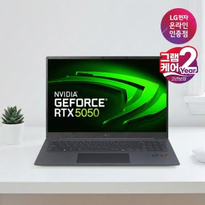 [298만]LG그램 Pro 16ZD90TR-EX7BK RTX5050 대화면 게이밍 노트북