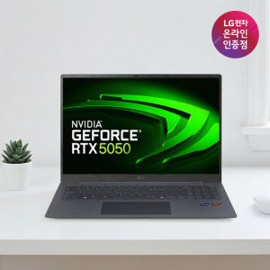 [278만]LG그램 Pro 16ZD90TR-EX7BK RTX5050 대화면 게이밍 노트북