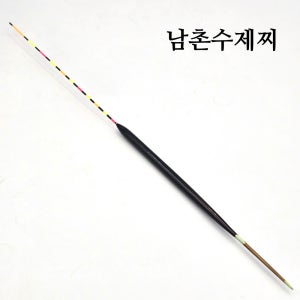 남촌 수제찌 블랙 소꼬 튜브찌 중층 내림 민물 바닥