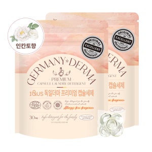 아이앤어스 독일더마 프리미엄 캡슐세제 인칸토향, 올인원 중성세제 실내건조 30개입, 2개
