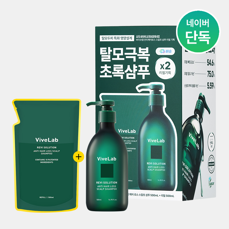 바이브랩 초록 탈모샴푸 탈모증상완화 대용량 500ml+500ml 리필세트