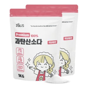 아이앤어스 산소버블 100% 과탄산소다 1kg 2개, 국내생산 세탁 표백제 주방세제 연마제