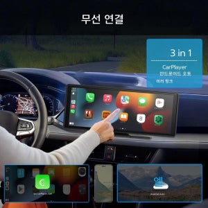 차량용 무선 카플레이 터치스크린