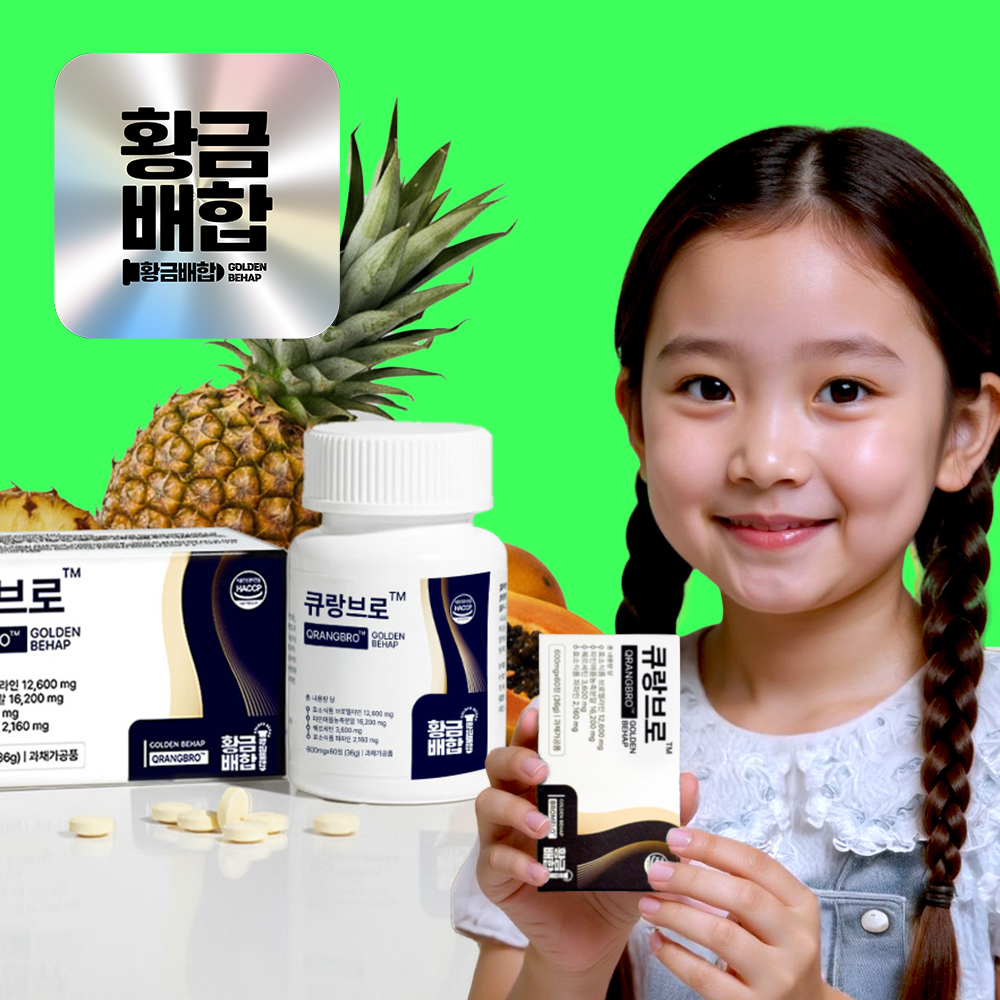 황금배합 큐랑브로 브로멜라인 <b>퀘르세틴</b> 파파인 케르세틴 60정, 1개