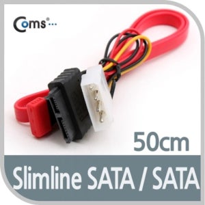 Coms Slimline SATA SATA 케이블 50cm 노트북 ODD