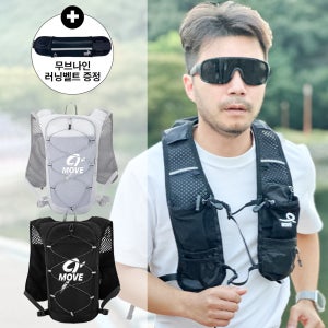 러닝조끼 베스트 초경량 런닝 마라톤 트레일 러닝벨트 세트