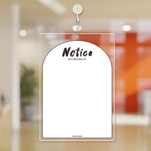 영업시간안내판 아크릴안내판 카페 메모판 걸이형 메모보드 도어사인 알림보드 A017칼라