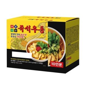 우불식당 즉석 우동 221.5g x 10
